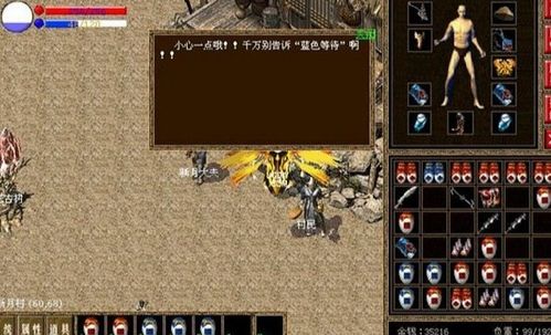 持之以恒 第3页