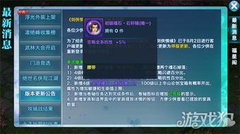 梵天传激活码与轩辕争霸单机版选择指南，为小白用户量身定制