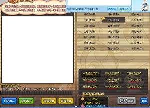 QQ三国单机版与腾讯影音官方下载，创意工作的无限可能——精英版_v2.202的深度探索