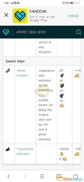 传世单机版制作及Searching官方下载软件介绍，专业调查解析说明_桌面款_v2.199