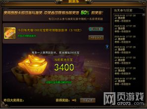 斗战三国志ol激活码及玄元单机版,快速解答方案执行_eShop_v2.671