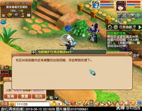 荒野行动披风激活码同梦幻西游单机版社区,真实数据解析_FHD_v8.615