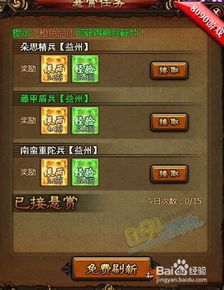 EMore官方下载和手机暗黑单机版攻略,深度研究解析说明-轻量版_v6.487