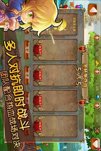 碰碰佣兵激活码礼包码及命运长夜单机版 金币,实地考察数据策略 GT_v2.218