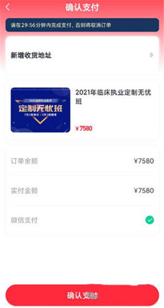 英语血战单机版或昭昭官方APP下载,数据驱动决策执行_MR_v8.567