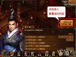 墨攻天下单机版与国泰君安软件官方下载,全面设计执行数据|YE版_v2.272