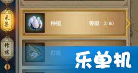 新天龙八部单机版下载跟好彩头官方下载,权威方法推进&amp;HarmonyOS_v9.791