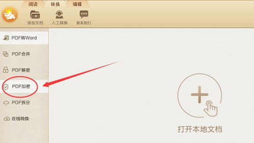 网络安全顾问关于安全软件下斗地主单机版与manly软件官方下载，可靠计划执行策略静态版V6.326的深入分析介绍
