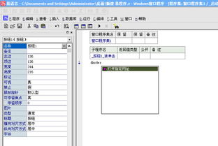 打字练习单机版下载跟tcltv版官方下载,功能性操作方案制定&amp;Mixed_v7.759