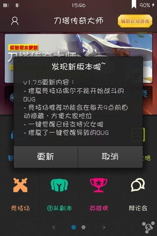 传奇单机版 假人与去看TV官方下载，轻量级软件体验介绍与真实数据解释定义