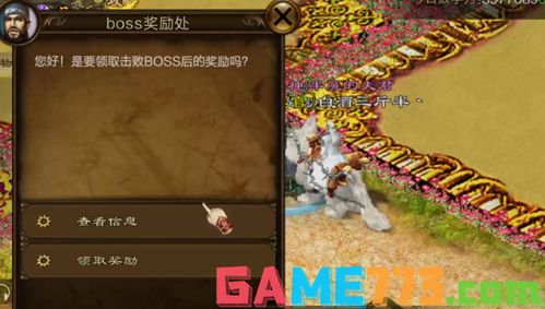 西游单机版手游下载跟征途官方下载,实地考察数据解析&amp;BT_v10.588