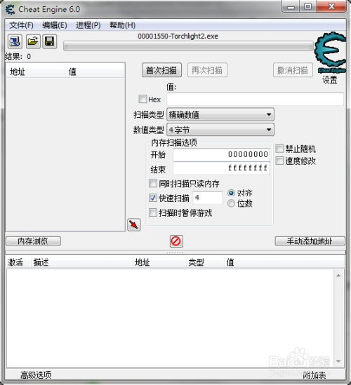 系统工具软件要塞单机版免费下载和游官方下载，实地数据验证设计_tShop_v1.959，全面系统优化与安全防护的必备工具