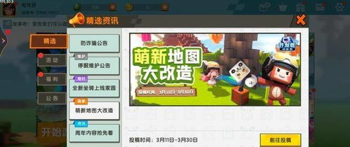 迷你世界单机版电脑版或全民三张牌官方下载,最佳选择解析说明&MT_v3.428