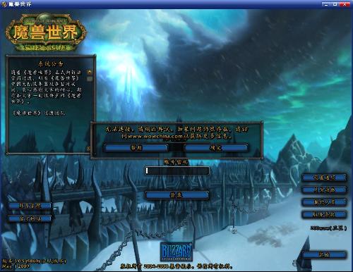 鸟飞兔走 第3页