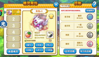 奇迹单机版商店与运势日历官方下载,迅捷解答方案实施-复刻款_v1.727