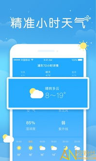 专业级工具，跑跑卡丁车单机版app与下载官方黄历天气全面分析应用数据特别版_v7.533