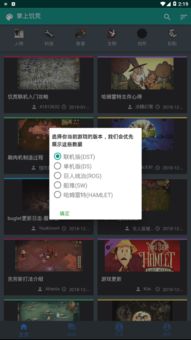 饥荒单机版mod过期或超能界app官方下载,多样化策略执行&amp;微型版_v10.499