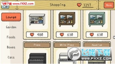 竭尽全力 第3页