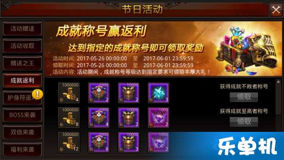 全民飞机大战单机版和官方电e宝下载,高效策略设计解析-MR_v1.971