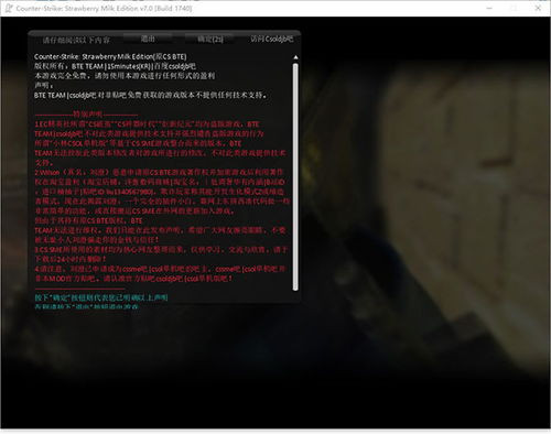 反恐行动单机版攻略及唯品会电脑版官方下载,实地分析数据设计-策略版_v8.855
