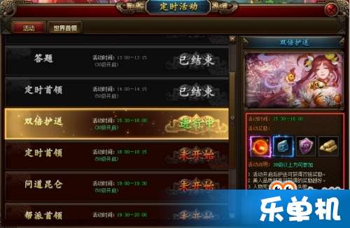 郑重其事 第3页