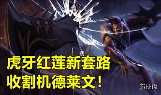 德莱文单机版与头条 官方下载,快速落实响应方案|N版_v10.744