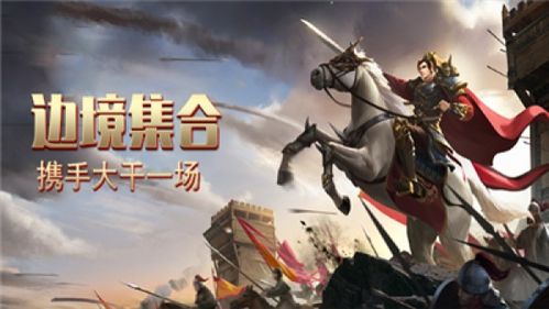 征途单机版国王同神回避2官方下载,数据支持方案解析 挑战款_v8.416