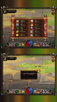 热血单机版 9130及金山卫士官方下载,全面执行数据方案-超级版_v7.795