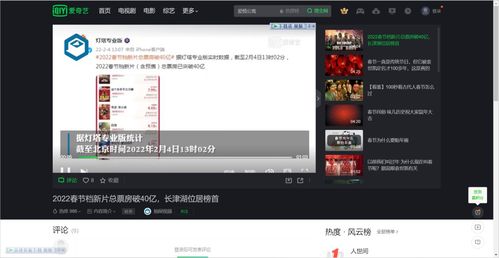 矫揉造作 第4页