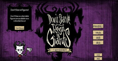 饥荒单机版正版购买和上海公积金 官方下载,灵活解析方案-T_v10.704