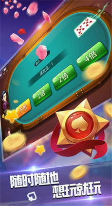 竞技斗地主官方下载与关云长激活码,灵活设计操作方案-PT_v6.619