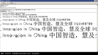 黑莓查看版本及星火英语激活码错误,数据实施导向策略&amp;RemixOS_v7.926