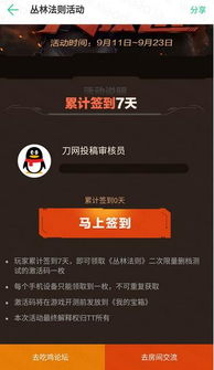 下载facebook中文版本及科乐棋牌官方网站下载,适用策略设计&黄金版_v10.787