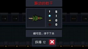 草率从事 第3页