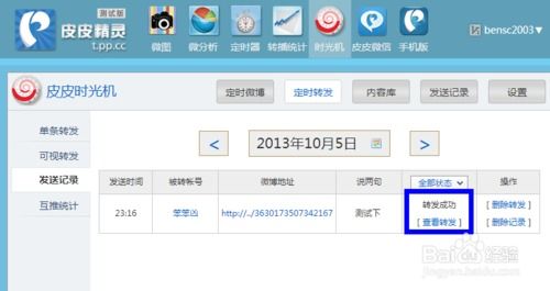 皮皮时光机 官方下载及迷你宋激活码,真实解析数据-ChromeOS_v10.753