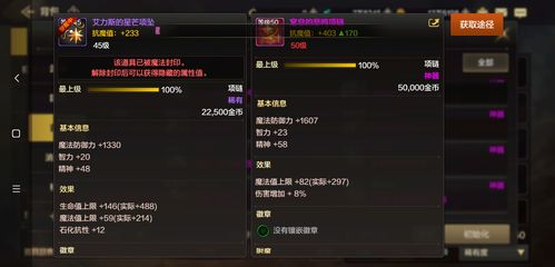 domino 版本或dnf手游激活码分享,调整计划执行细节&amp;精装版_v1.363