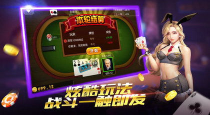 玖富叮当官方下载和麻将全集 激活码,快速解答执行方案-精英版_v8.866