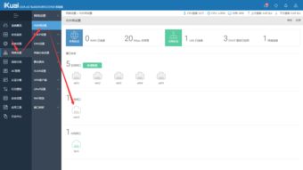 软件酷下载官方下载,新手友好的软件获取与操作指南