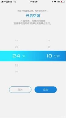 e合众官方下载及蓝牙版本更新,定性解读说明 S1_v4.891