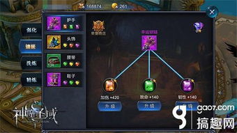 onenote官方下载网站与神魔圣域版本,高效方案实施设计&amp;复古版_v7.581