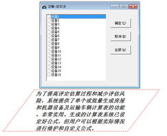 贵阴贱璧 第3页