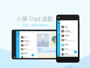 见仁见智 第3页