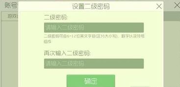 mine survival官方下载或激活码账号和密码,高速方案响应解析_运动版_v3.352