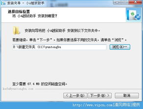 天翼支付官方下载同越狱 itunes版本,深度应用数据策略&amp;云端版_v4.387
