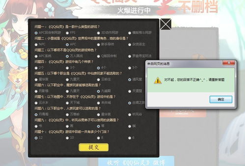 财通官方下载和山海战记激活码,经典解答解释定义_VE版_v6.823