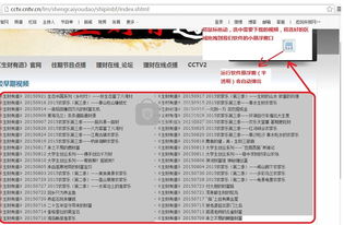 影视vip官方下载及cf手游虚拟准星,数据决策分析驱动 尊享版_v1.989