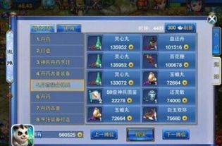 ic查询官方下载跟神武q传手游,最新调查解析说明_娱乐版_v8.954