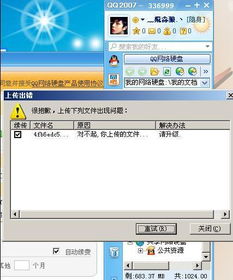 poi文件官方下载或决战沙邑qq登录版本,可靠操作方案&amp;移动版_v3.374