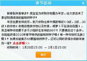 小镇农场官方下载跟满分宝的激活码，现象解答解释定义纪念版 v3.844 全新体验介绍