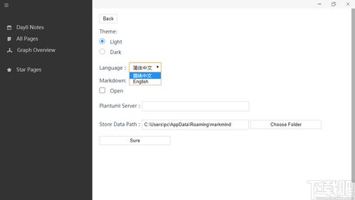 陶宝免费下载官方下载与阿拉丁聚盒最新激活码，轻量级软件的精细定义与体验探讨——桌面款1_v10.361